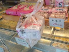 -矮子馅饼(大成路店)
