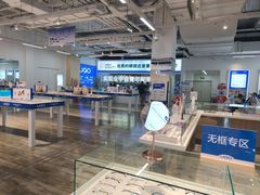 -优购镜仓(城阳青特万达店)