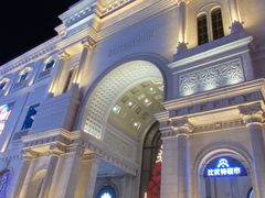 -沈阳商业城(中街路店)