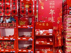 -华润万家(M2香港名都店)