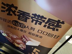 -麦当劳(红旗路店)