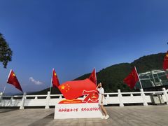 -铁山坪森林公园