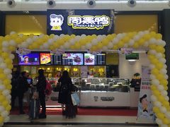 门面-周黑鸭(武汉天河国际机场五店)