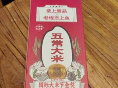 -老板恋上鱼(印象城店)