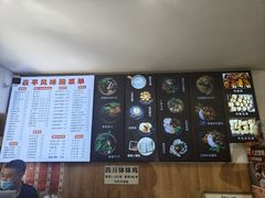 -云平风味园(护国路店)