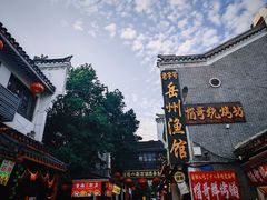 -汴河街