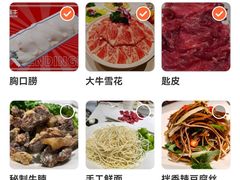 -犇鼎牛潮汕牛肉火锅(新辰里学清路店)