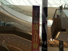 -太原茂业天地购物中心