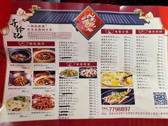 -寻钵记民菜馆·正宗常德钵子菜(滨湖路店)