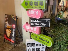 -小河直街历史文化街区