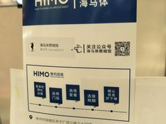 -海马体照相馆(徐州苏宁广场店)