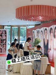 -深圳艺星医疗美容医院