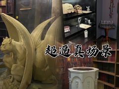 -逃脱反斗城沉浸剧情密室(北京路店)