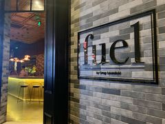 门面-AZUL by FUEL蓝色·法式酒馆(琶醍店)