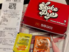 -麦当劳(水坑尾街店)