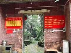 -飞霞风景名胜区