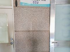 -北京中医药大学东方医院(方庄院区)