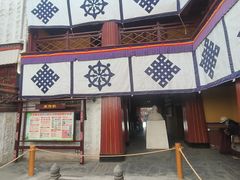 -八廓街-根敦群培纪念馆