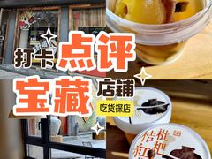 -长春堂顺时而饮(前门店)