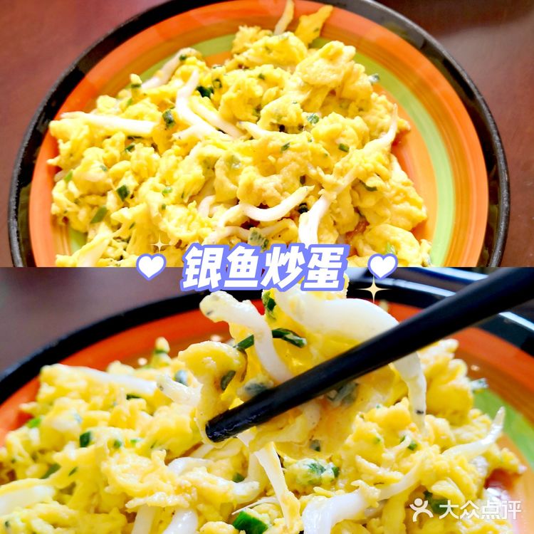 🌻苏州探店🌻巴城的大闸蟹农家乐
