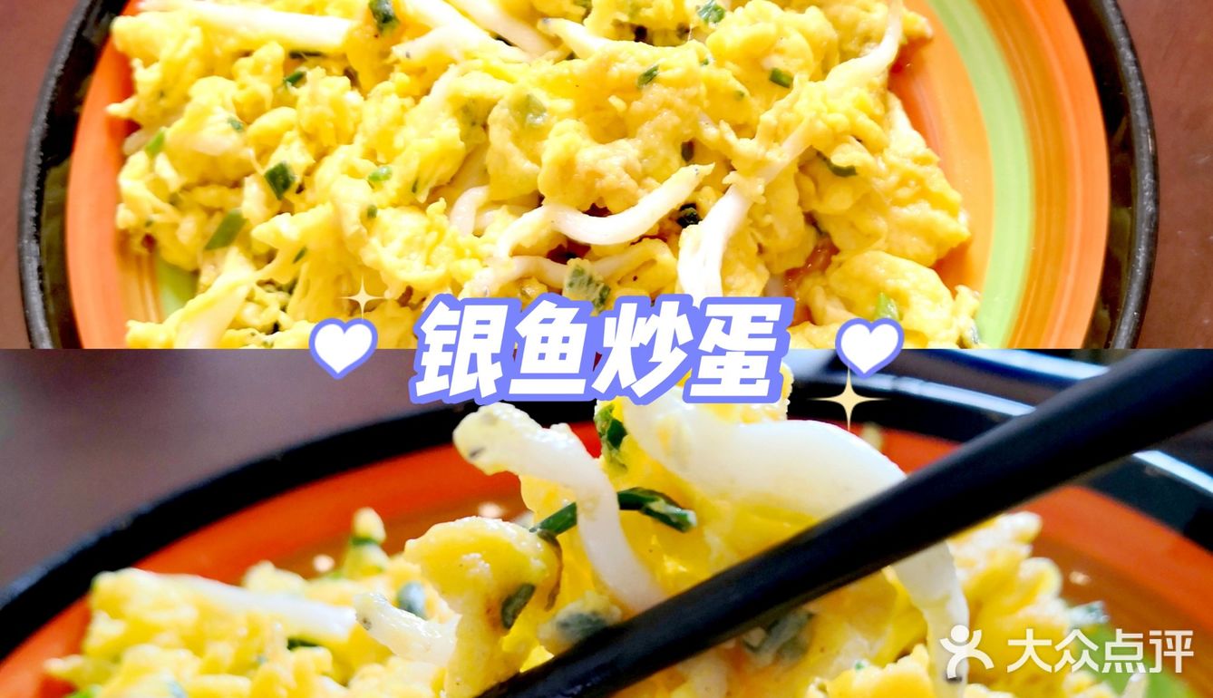🌻苏州探店🌻巴城的大闸蟹农家乐