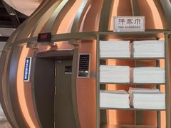 -青水瓦台汤泉(未央店)