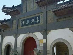 -卓刀泉寺