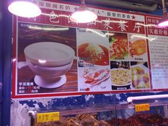 -四海之家(蛇口店)