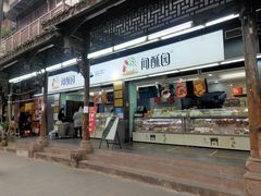 门面-闻酥园(青羊区文殊坊店)
