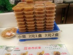 -都市快车(南五马路店)