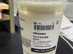 甘蔗浓抹椰林-BUTTERFUL&CREAMOROUS 黄油与面包(西单大悦城店)