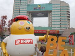 -湖南广电中心大楼