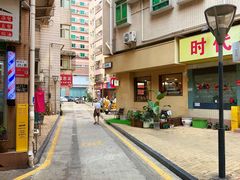 -E SPECIAL COFFEE 别样