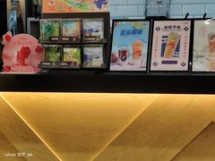 -CoCo都可(合生汇店)
