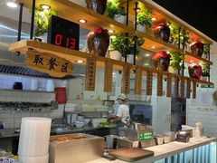 -陕味食族油泼面(工商大学店)