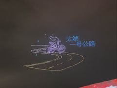 -同济大酒店(绿宝广场店)