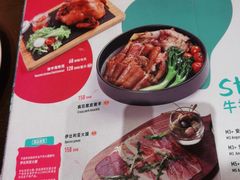 -CRAZYONES克芮旺斯西班牙餐厅(苏州中心店)
