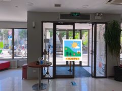 -宜必思酒店(北京三里屯呼家楼地铁站店)