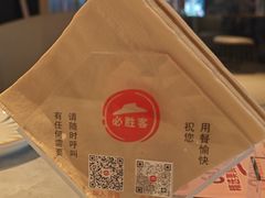 -必胜客(福州永嘉PH店)