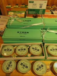 -青稚护手霜QINGZHI
