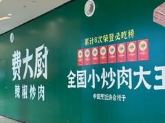 -首开·龙湖成都西宸天街