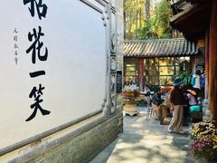 -寂照庵