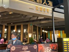 -上海人家花樣年华(虹口龙之梦店)