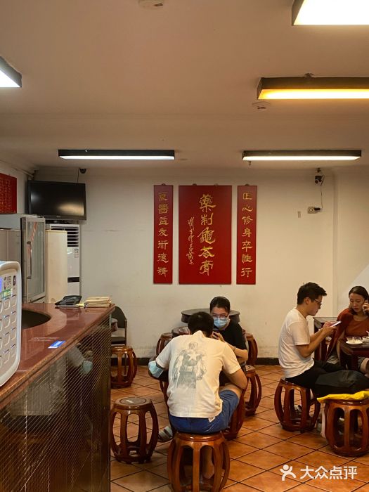 润生堂(泰然四路店)大堂图片