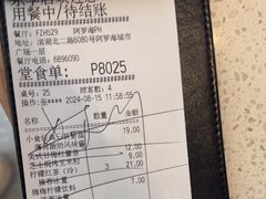 -必胜客(阿罗海店)