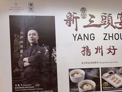 -扬州香格里拉·香宫中餐厅