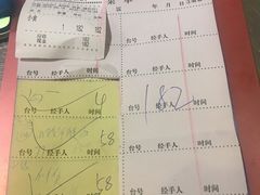 账单-大头虾越式风味餐厅(光明广场店)