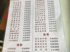 -鼎香润(德胜门内店)