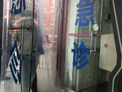 -天津市口腔医院(和平本部)