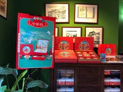 -汪玉霞(汉口里店)